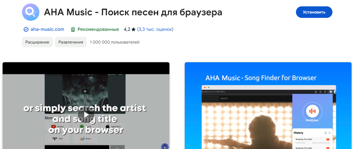Як знайти музику з фільму або відео на YouTube: 5 перевірених способів